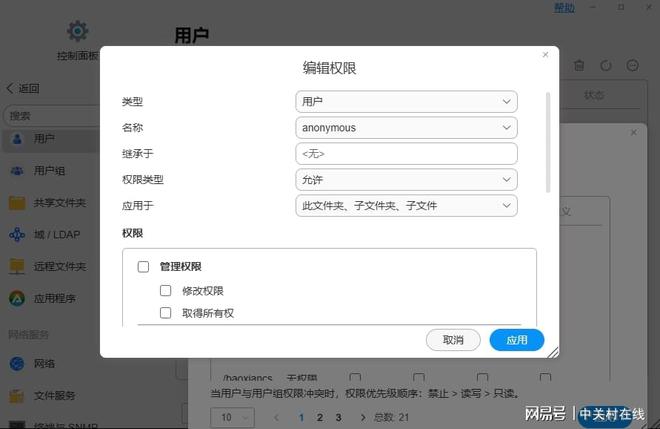 者：一场意外的数据保卫战人生就是搏家的数字守护