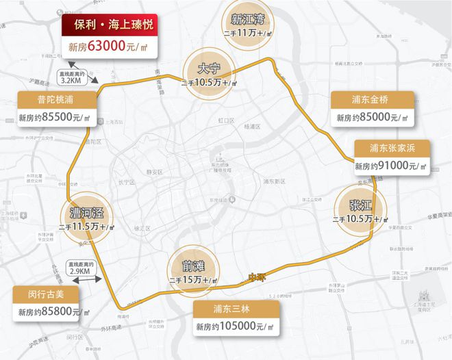）宝山保利海上瑧悦2025最新房价曝光尊龙凯时网保利海上瑧悦（2025网站(图27)
