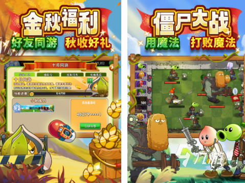 么 2024高人气家里玩的小游戏分享z6尊龙网站适合在家里玩的小游戏有什(图4)