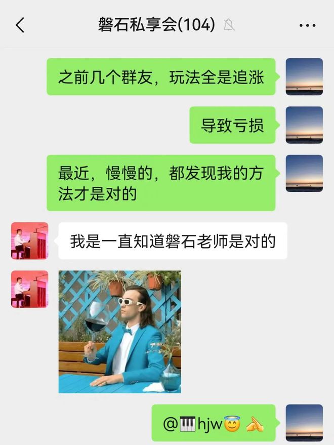 股进入派发春节红包行情尊龙凯时app平台A(图2)