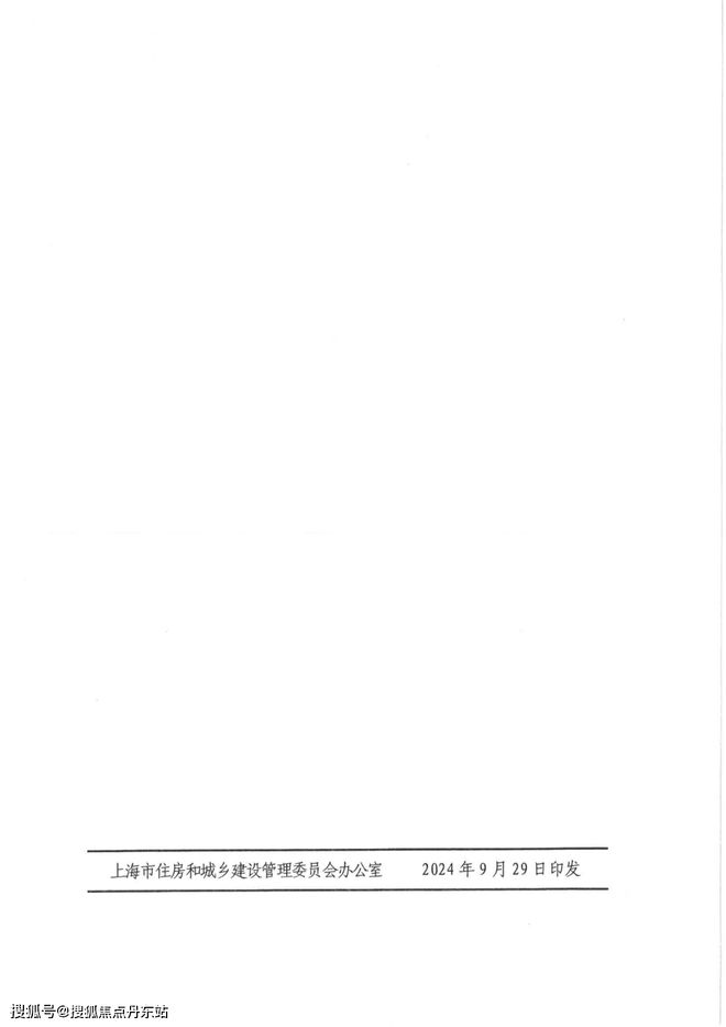 2024静安玺樾 -楼盘测评-大曝光尊龙凯时新版APP静安玺樾 （网站）(图15)