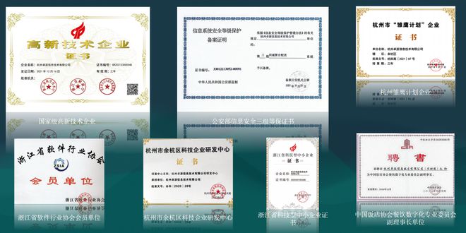 配送服务的个性化定制与用户体验提升尊龙凯时新版APP首页闪时送：校园(图3)
