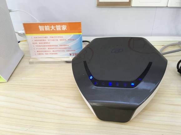 亚携手华为打造智慧家庭解决方案；美的用户体验创新（上海）实验室成立尊龙凯时网【联盟简讯】CSHIA华南高峰论坛6月9日广州举办；杜(图15)