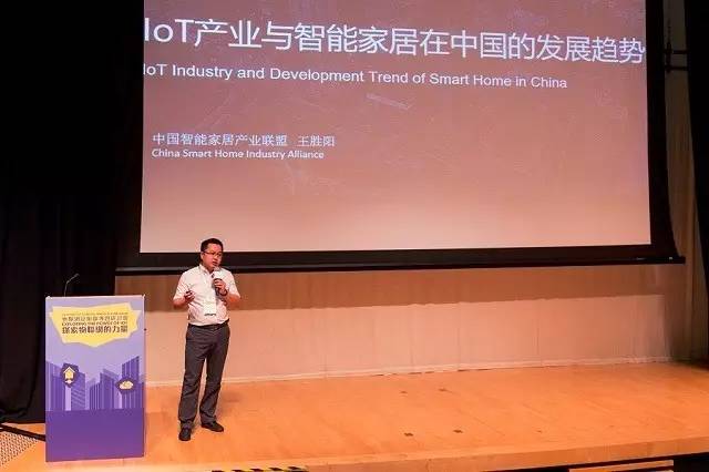 亚携手华为打造智慧家庭解决方案；美的用户体验创新（上海）实验室成立尊龙凯时网【联盟简讯】CSHIA华南高峰论坛6月9日广州举办；杜(图21)