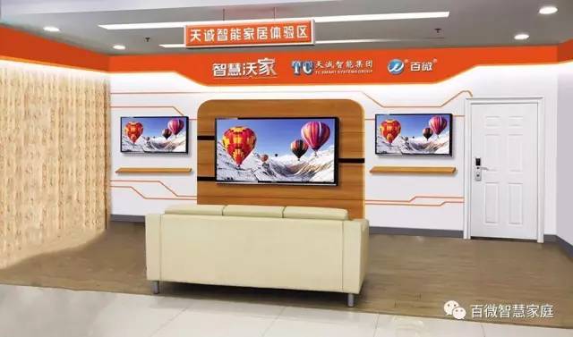 亚携手华为打造智慧家庭解决方案；美的用户体验创新（上海）实验室成立尊龙凯时网【联盟简讯】CSHIA华南高峰论坛6月9日广州举办；杜(图25)