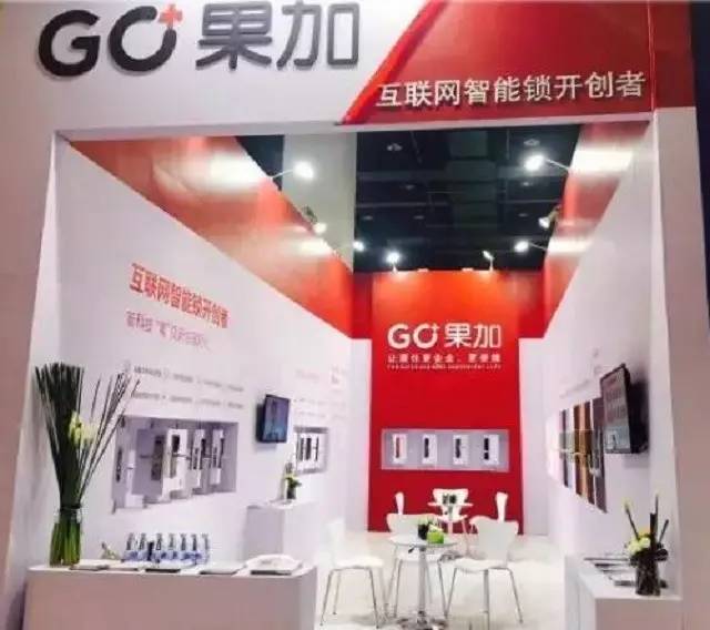 亚携手华为打造智慧家庭解决方案；美的用户体验创新（上海）实验室成立尊龙凯时网【联盟简讯】CSHIA华南高峰论坛6月9日广州举办；杜(图26)
