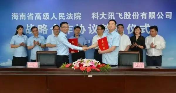 亚携手华为打造智慧家庭解决方案；美的用户体验创新（上海）实验室成立尊龙凯时网【联盟简讯】CSHIA华南高峰论坛6月9日广州举办；杜(图33)