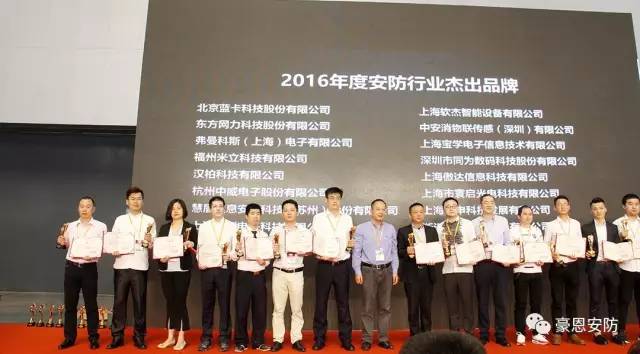 亚携手华为打造智慧家庭解决方案；美的用户体验创新（上海）实验室成立尊龙凯时网【联盟简讯】CSHIA华南高峰论坛6月9日广州举办；杜(图37)