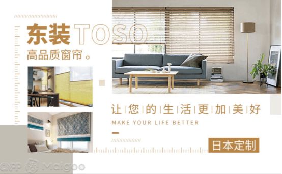 0强：揭示市场顶尖品牌与技术创新尊龙凯时链接电动窗帘品牌排行榜1(图5)