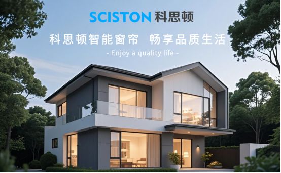 思顿以技术创新与市场统治力定义高端标准尊龙凯时链接2025年全球电动窗帘：科(图2)
