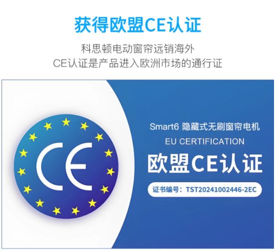 思顿以技术创新与市场统治力定义高端标准尊龙凯时链接2025年全球电动窗帘：科