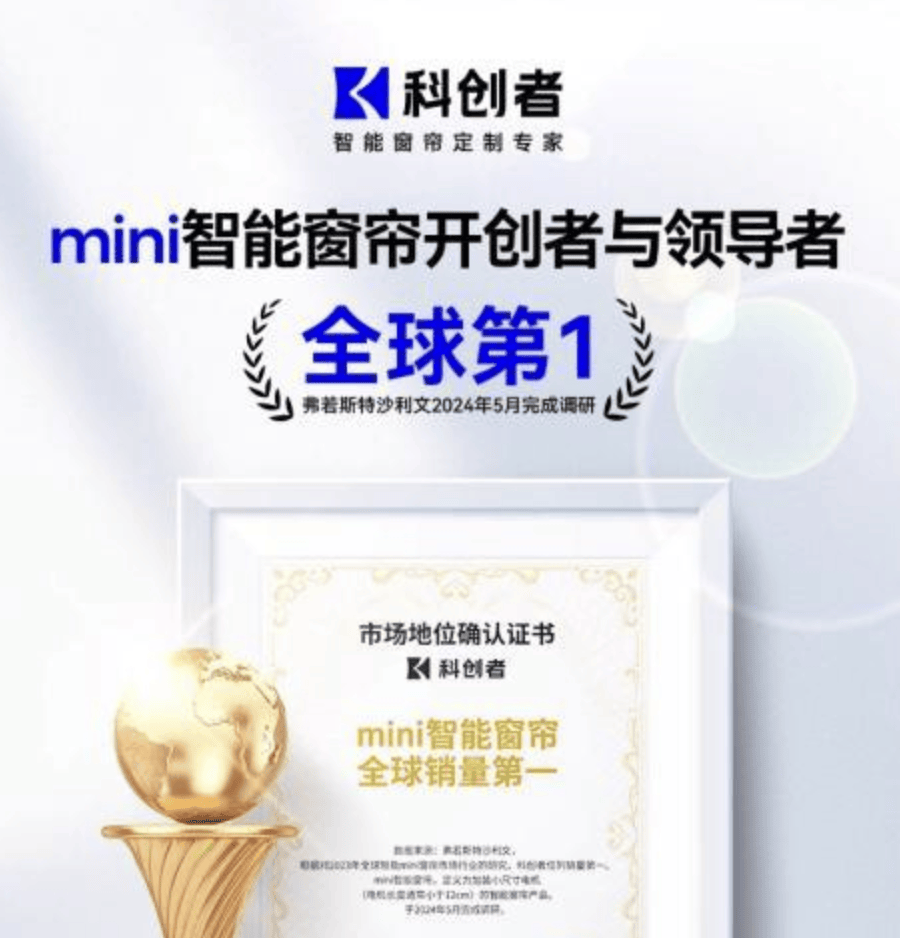 行榜前十洗牌：科创者背后的创新逻辑尊龙凯