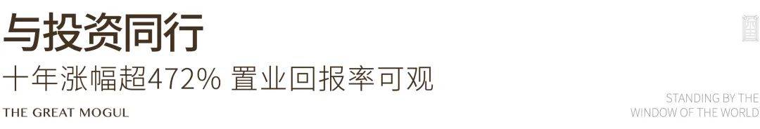 金融城横琴玺楼盘详情户型@售楼处电话〔售楼中心〕最新价格凯时尊龙人生华发金融城横