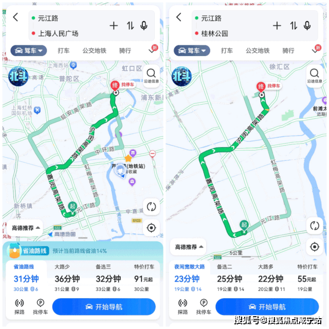 楼盘网站2025保利欢迎您 楼盘详情户型尊龙凯时app保利光合上城(光合上城)(图8)