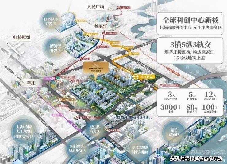 楼盘网站2025保利欢迎您 楼盘详情户型尊龙凯时app保利光合上城(光合上城)(图11)